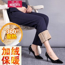 老太太褲
