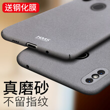 小米2s手機磨砂膜