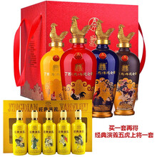 五糧液4