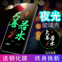 銳麥凱（ROMK） 華為暢想9 手機(jī)殼/保護(hù)套