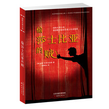 國(guó)際大獎(jiǎng)小說(shuō)