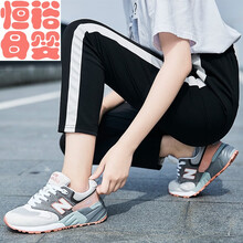 new balance 574 粉