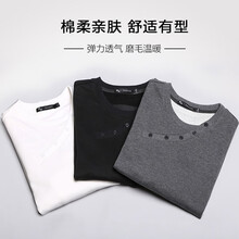 楚帝（TRIASIADEE） 長(zhǎng)袖 男士T恤 92黑 