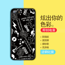 即刻手機(jī)保護(hù)套