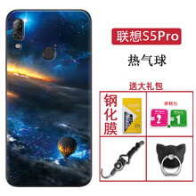 手機殼熱氣球
