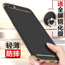 族森（Zsen） oppor9s/r9sk 手機(jī)殼/保護(hù)套