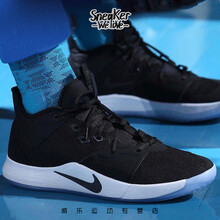 耐克(Nike)籃球鞋AO2608-001 