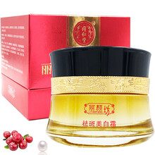 女士,怎么樣,女士,祛斑,祛斑