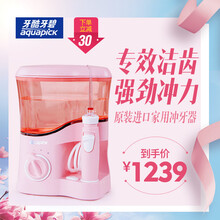 成人電動牙刷，口腔健康好幫手