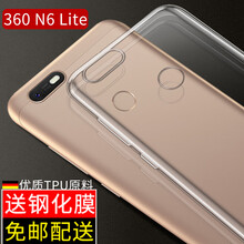 360n6pro京東