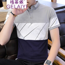 格萊依 短袖 男士T恤 寶藍(lán) (上灰下藍(lán)) 