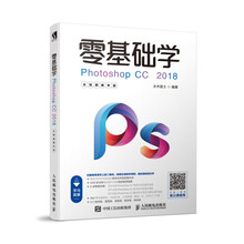 photoshop cc2018