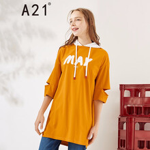 A21 字母 帶帽 連衣裙