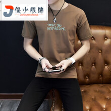 尊尚鳥（ zunshangniao） 短袖 男士T恤 可樂杯咖啡色 