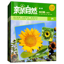 親親