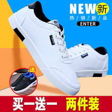 咔獅瀾男士838白色+KF555黑藍(lán) 41