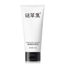 泊美保濕洗面奶