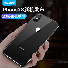 美型（mking） iPhone xs/xs max 手機殼/保護套