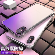 韓喜（HANXI） iphone X/XS 手機殼/保護套