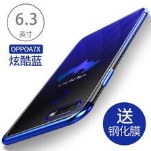 無(wú)所爭(zhēng) OPPOA7X/F9 手機(jī)殼/保護(hù)套