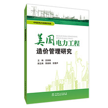 工程管理