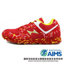 舒適的跑步鞋，讓你愛上運(yùn)動時(shí)光