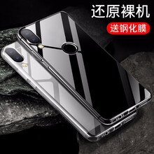 超薄聯(lián)想手機(jī)