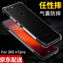 New Yi 360 N7Pro 手機(jī)殼/保護(hù)套