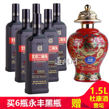 純糧酒網(wǎng)