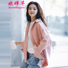 歡嬋芊 可脫卸帽 長袖 女 短外套 口袋，毛球，帶帽，立體裁剪