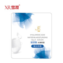 補水修復(fù)面膜，讓肌膚煥發(fā)活力