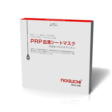 野口（Noguchi）面膜補水保濕，提拉緊致，舒緩修復，美白淡斑，淡斑