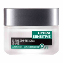 歐萊雅（LOREAL） 面部精華 控油平衡，細致毛孔，提亮，舒緩鎮靜，提拉緊致，保濕，補水
