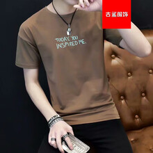 尊尚鳥（zunshangniao） 短袖 男士T恤 可樂短袖咖啡 