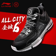 李寧（LI-NING）籃球鞋標(biāo)準(zhǔn)黑/冷灰(全城6) 42