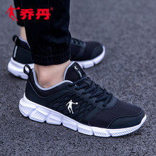 喬丹網(wǎng)鞋男鞋