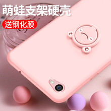 萬姆達(dá) OPPO R9s 手機殼/保護(hù)套
