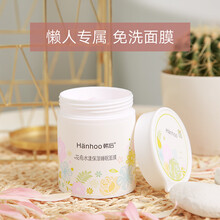 韓膚泉面膜