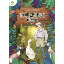 彼得兔