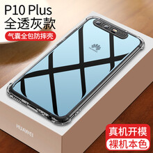 摩斯維（msvii） 華為 P10；華為P10 Plus 手機殼/保護套