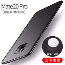 歐登仕  手機殼/保護套