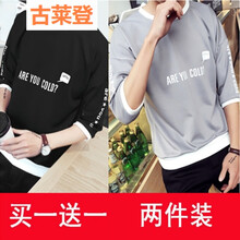 古萊登（GODLIKE） 七分袖 男士T恤 七分袖 T01灰色+T01黑色 