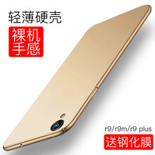 手機(jī)殼m5