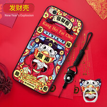 個性蘋果殼，讓你告別撞機煩惱