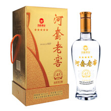 內(nèi)蒙河套酒