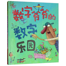 數(shù)字