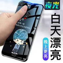 耳機殼保護殼