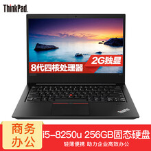 thinkpad官方