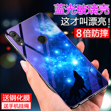 千羽 榮耀note10 手機(jī)殼/保護(hù)套