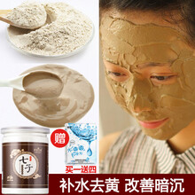 清潔面膜diy